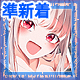 「Happy new year! 2026」のイラストを表示